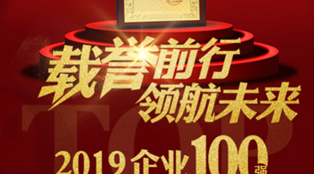 bevictor伟德官网 - 韦德官方网站